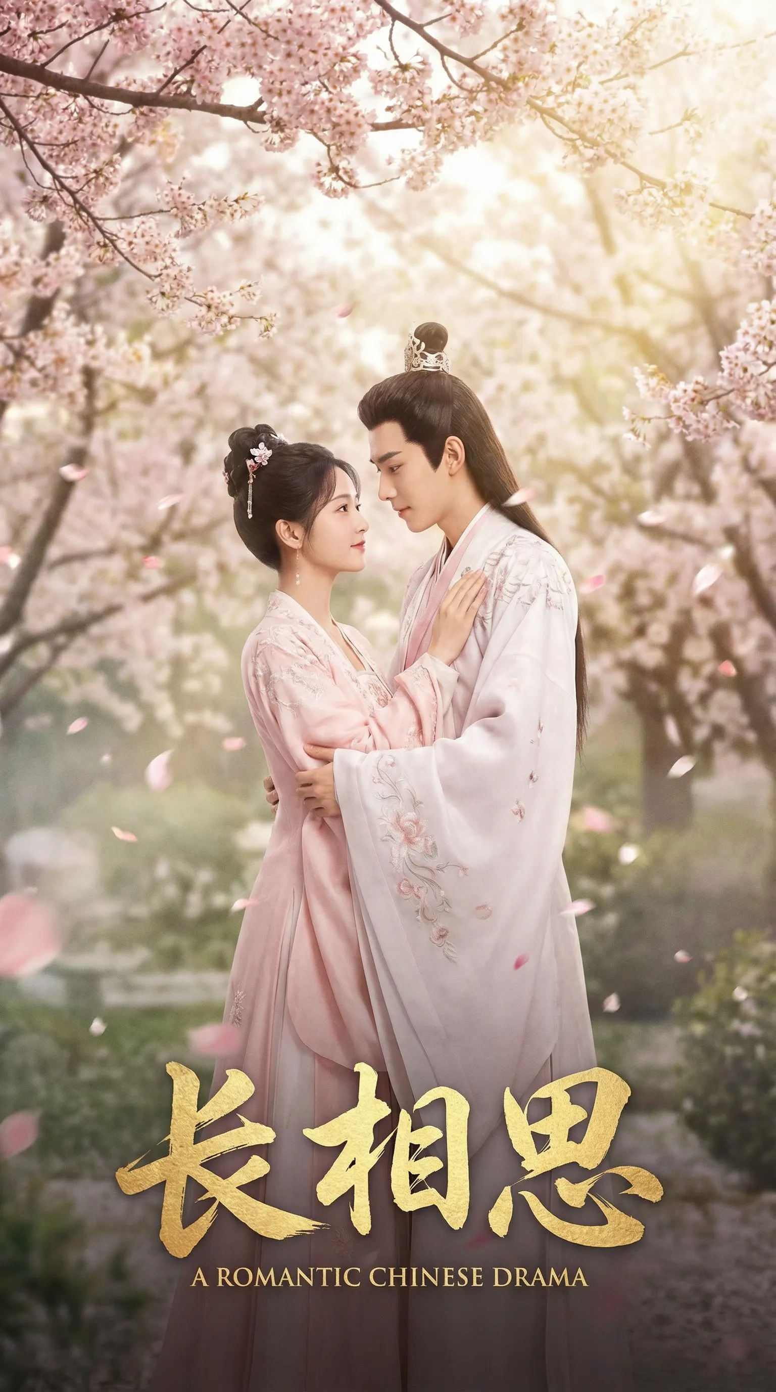 萝莉岛免费看片古装爱情电影